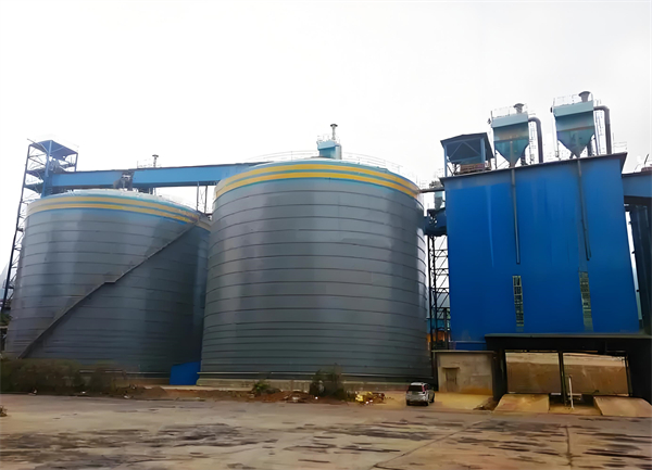 彭山球团钢板仓